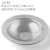 Colador de fregadero de cocina, lavabo para verduras, desagüe de acero inoxidable, filtro de basura, atrapapelos, tapa de desagüe de suelo