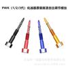 Accesorios para carburador de motocicleta keihin PWK21 28 30mm tornillo universal CNC de ajuste de relación de mezcla