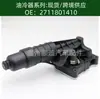 Precio Incluye Impuestos Plástico 2711801410 Radiador Enfriador de Aceite de Transmisión de Motor A2711880301