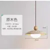 Lámpara colgante de mesita de noche para dormitorio estilo wabi-sabi japonés de travertino amarillo, lámpara colgante creativa para isla de restaurante, cafetería o bar estilo nórdico