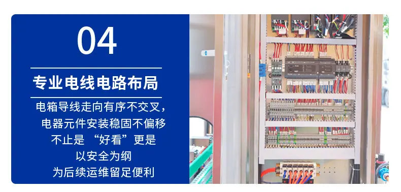 全自动灌装生产线_20.jpg