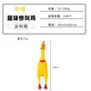 El pollo gritón grita el pollo desesperado gritará el pollo para aliviar el aburrimiento y descomprimir el pollo engaño creativo engaño pollo juguete para mascotas