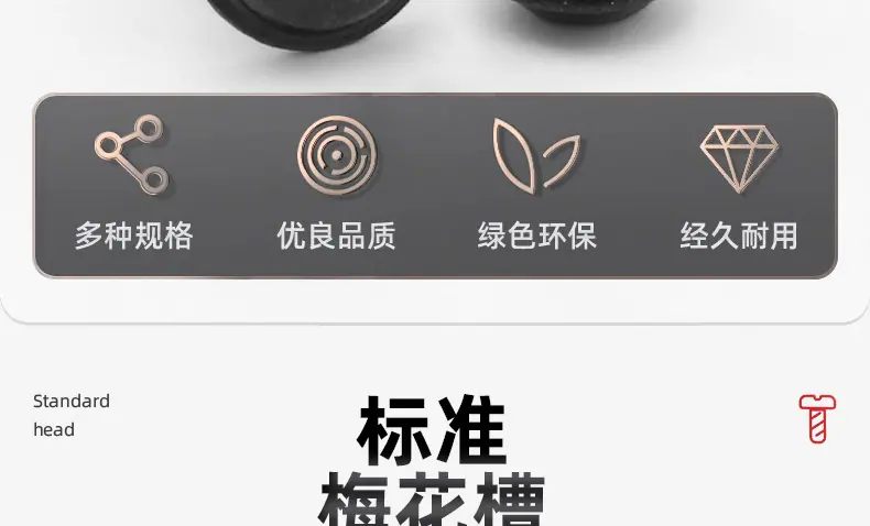 304不锈钢黑色梅花带垫平尾自攻螺丝_03_04.jpg