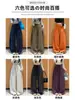 Pantalones anchos de tiro alto color azul marino estilo coreano para mujer, nueva colección otoño 2026, diseño simple con cordón, corte holgado, efecto adelgazante, casual, estilo de pierna curva