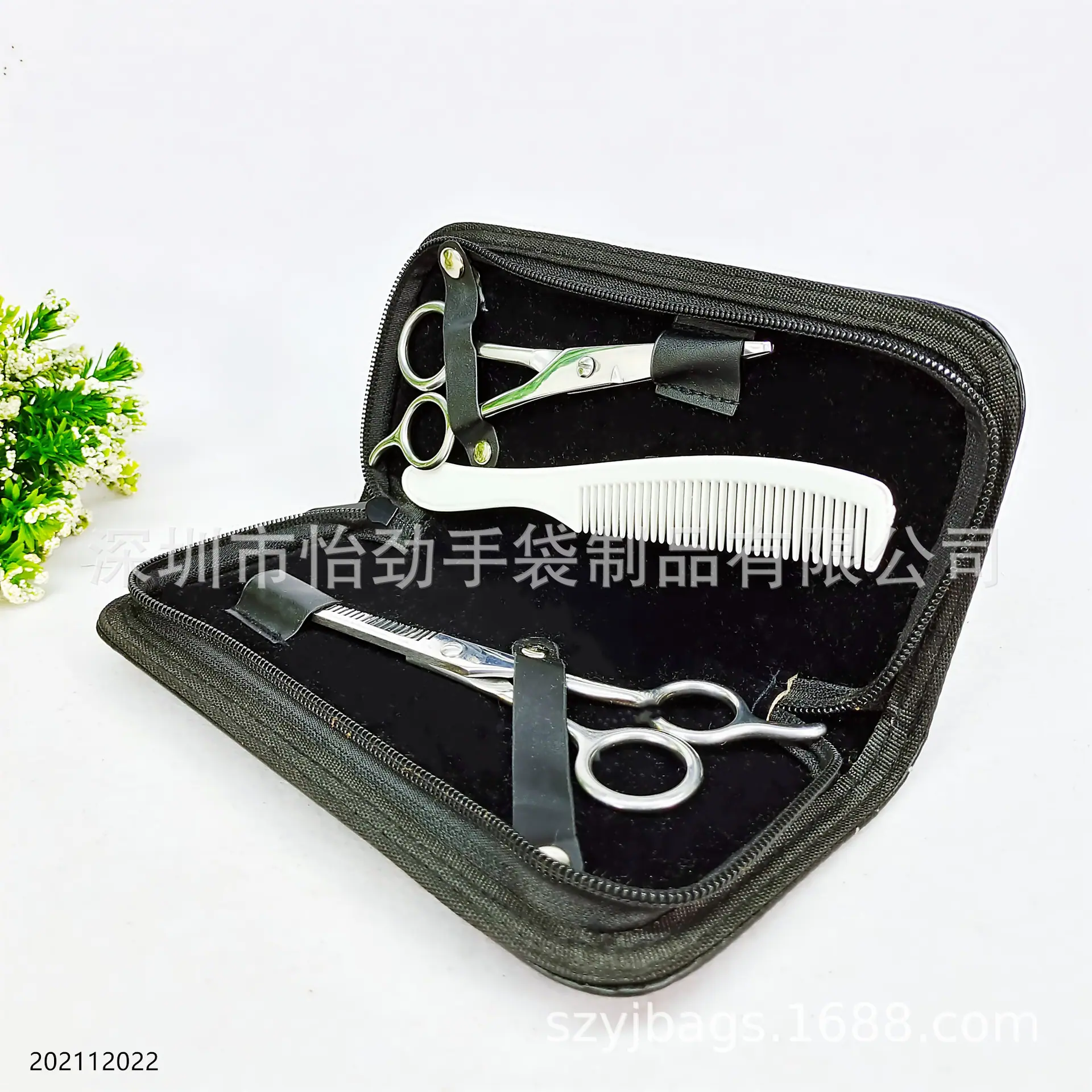 PU美发工具包