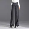 Pantalones casuales rectos de mezclilla a la moda y sencillos para mujer, nuevos pantalones anchos texturizados de moda para otoño de 2026 que cubren las caderas y estilizan.
