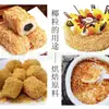 Coco Torrado em Pedaços, Teor Médio de Gordura, Intermediário, Franklin, Ingredientes Importados para Panificação, Atacado Comercial