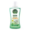 Água Floral Limpador de Piso da Irmã Jie, Removedor de Manchas Poderoso Perfumado, Descalcificador e Clareador para Limpeza de Pisos e Azulejos