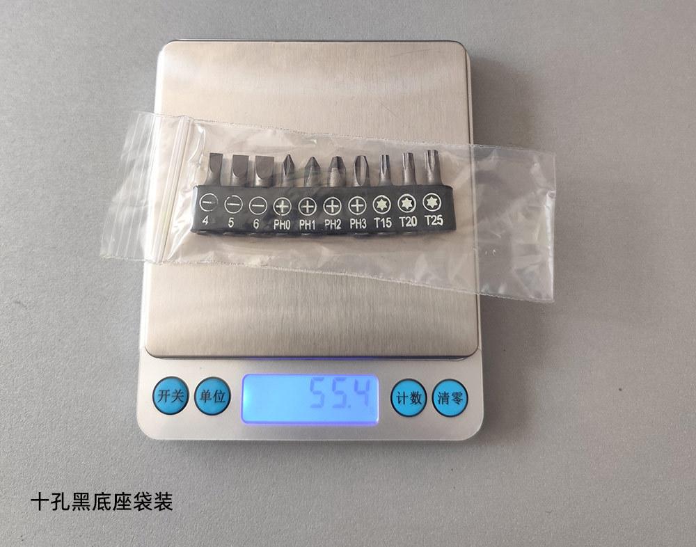 加磁圈实拍_25