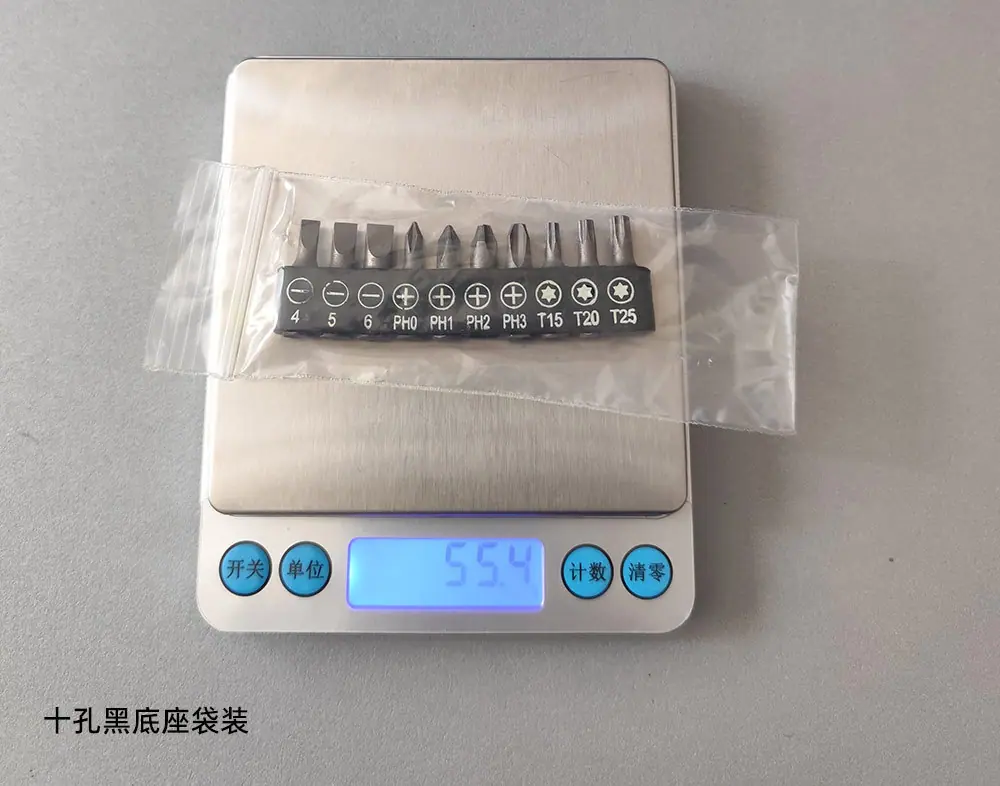 加磁圈实拍_25
