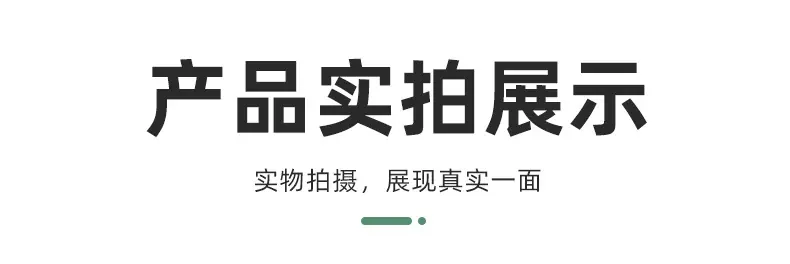 通用详情_02.jpg