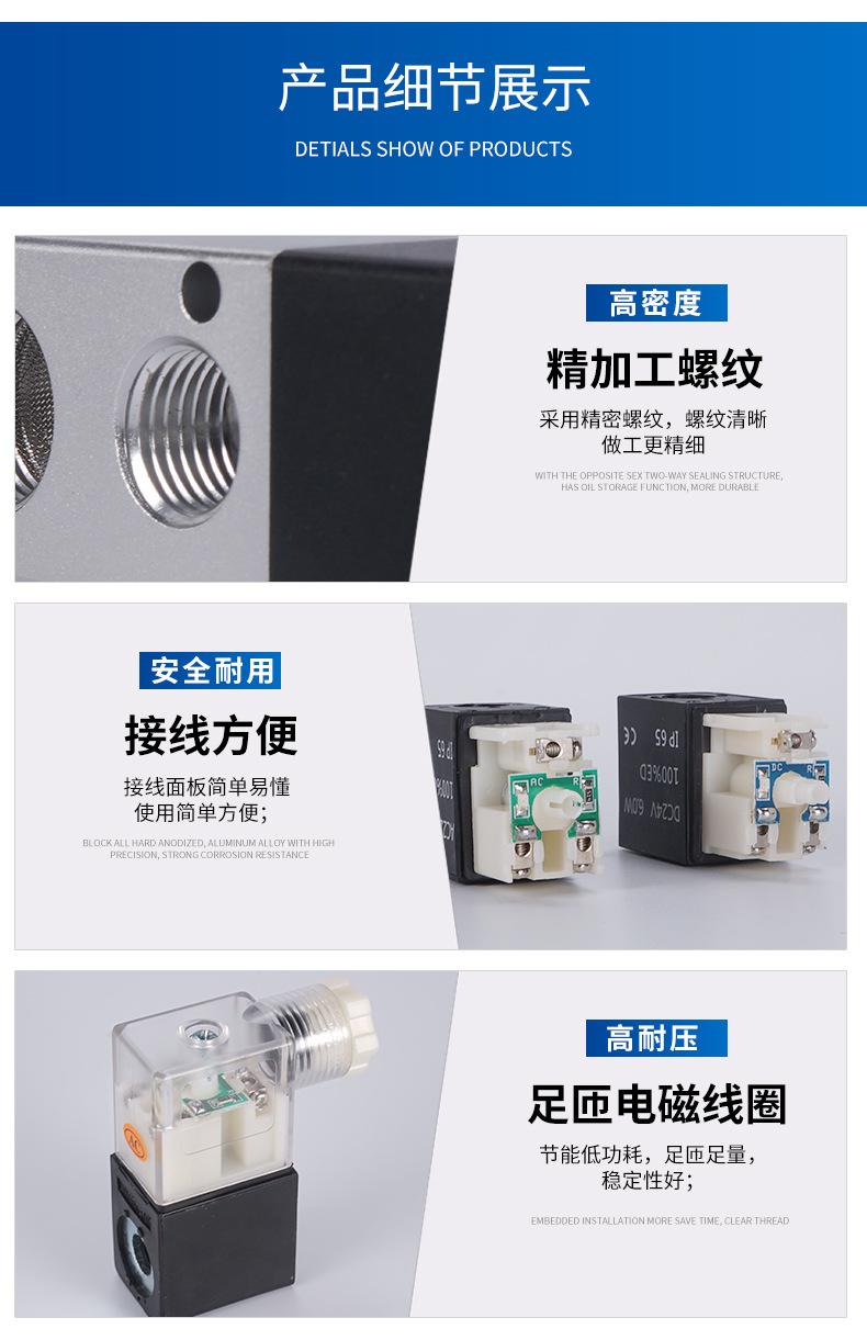 电磁阀_10.jpg