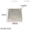Armário de Exposição com Prateleira de Aço Inoxidável Placa de Base Quadrada com Flange de 4 Furos, Placa de Fixação de Corrimão de Coluna, Base de Placa de Suporte