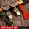 Antigo conjunto de discos em U com logotipo feito letras estilo chinês USB metal criativo retrô presente casamento aniversário negócios