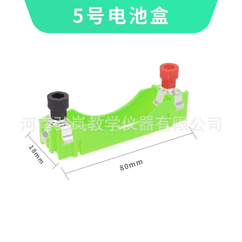 5号电池盒绿色2