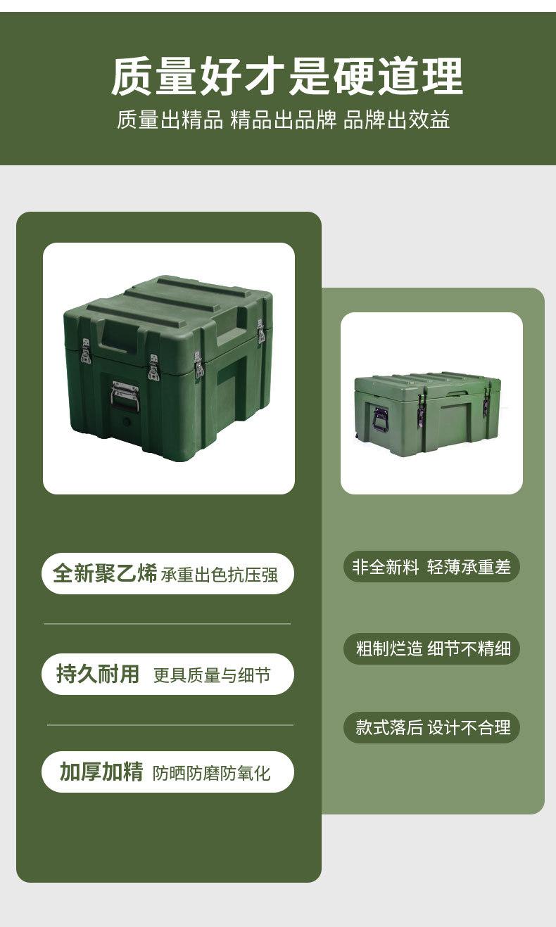 滚塑箱_10.jpg