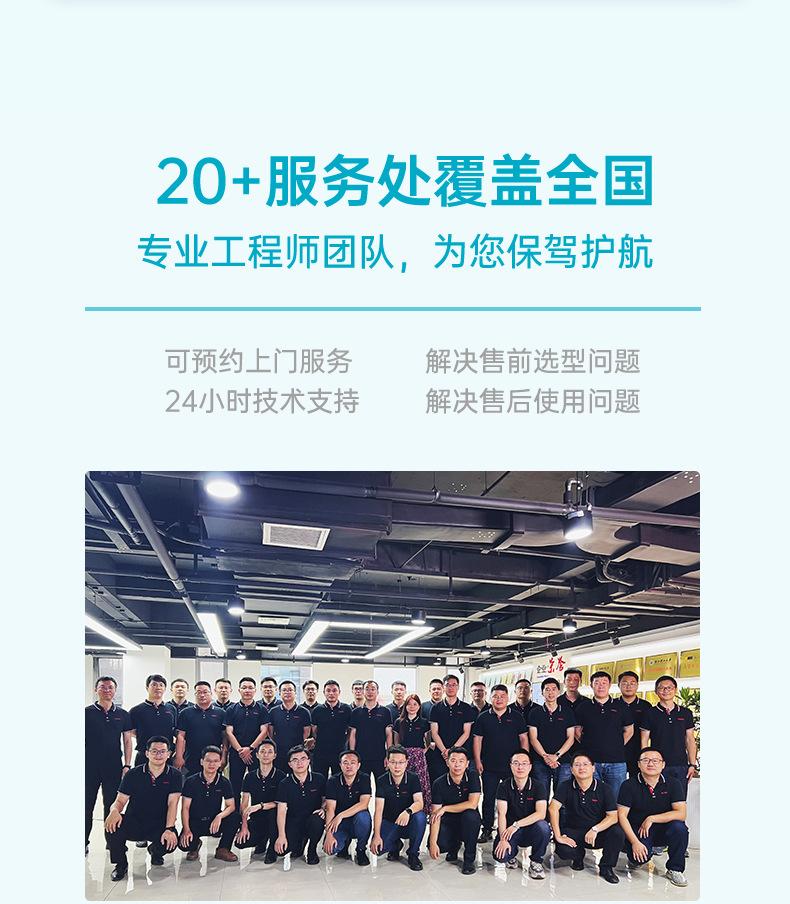 米科超声波流量计2022.11_15.jpg