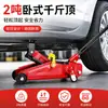 Gato Hidráulico Horizontal para Coche de 2 Toneladas al por Mayor 0kg Superior 2t Coche Vehículo Todoterreno Vehículo Todoterreno Reemplazo de Neumáticos Reparación Gato
