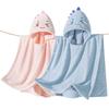 Toalla de baño para niños, bata de baño con capucha para bebés, niños y niñas, gruesa, absorbente de agua, de secado rápido.