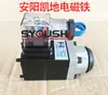Interruptor de electroimán para válvula inversora electromagnética electroimán MFB6-22YC MFZ6-22YC todo cobre en stock