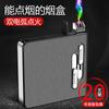 Hengda B02 Estuche para Cigarrillos de Doble Arco Veinte Paquetes Estuche para Cigarrillos para Hombre con Carga USB Encendedor de Cigarrillos Letras Personalizadas