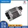 940002904 6W1Z8B658AC resistencia del ventilador de refrigeración del motor adecuada para Volvo