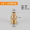 4 minutos de volta 6 minutos reduzindo direto duplo fio interno tubo antigo 1 polegada de volta 6 minutos duplo fio externo oposto fio reduzindo direto conector de tubo de água