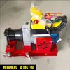 Transportador de Cabo Novo Modelo 1/2 Ton Pequeno Guindaste Elétrico Máquina de Puxar Cabo Guindaste Moedor