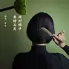 Peine de Cuerno de Cabra, Peine de Tendón de Res, Peine Alisador de Cabello, Peine Masajeador del Cuero Cabelludo, Peine para el Cabello de Mujer, Peine Masajeador Voluminizador del Cuero Cabelludo