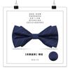 Pajarita para hombre, para padrinos de boda y novios, color vino tinto, negra, doble lazo, estilo británico coreano.