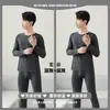 Pijama masculino roupa quente masculina sem costura justa roupa íntima térmica elástica forrada com fleece veludo extra grosso roupas de outono calças compridas