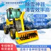 Quitanieves montado en vehículo con hoja empujadora, accesorio de pala para nieve, equipo para retirada de nieve en carreteras, cepillo barredor de nieve, máquina lanzadora de nieve y máquina quitanieves