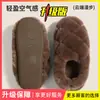Pantuflas de Felpa y Algodón de Invierno para Hombres y Mujeres, Suela Gruesa, Talón Cerrado, Se Pueden Usar Afuera, Forro de Felpa, Cálidas, Para el Hogar, Antideslizantes, Suaves, Pantuflas de Algodón para Parejas