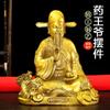 Figura de Bronce del Rey de la Medicina Sun Siyao, Estatua del Rey de la Medicina Divina, Artesanías de Escritorio para Sala de Estar y Oficina, Sun Zhen