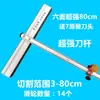 Cortador de Vidrio Cuchillo de Empuje en Forma de T, Nuevo Modelo con Nervaduras Reforzadas, Cabezal de Cuchilla de Arrastre para Cortar Vidrio Grueso y Azulejo
