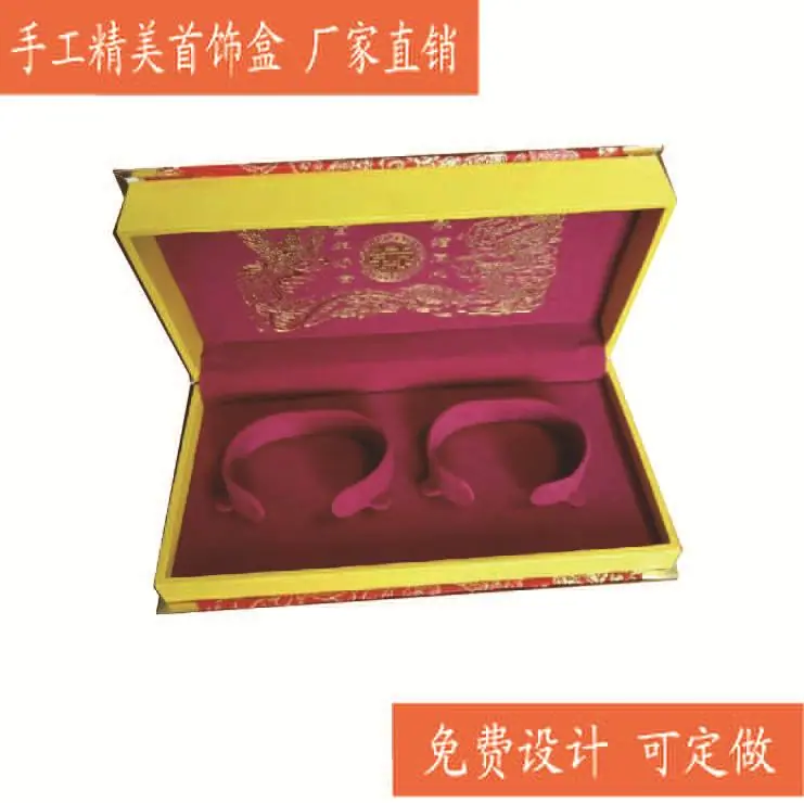 精美首饰盒3
