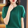 2022 suéter de primavera suéter feminino camisola feminina de manga curta com decote em V suéter de base feminina suéter de lã geração de lote de comércio exterior