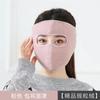 Máscara de gafas de invierno de cara completa a prueba de viento para exteriores, máscara a prueba de frío para hombres y mujeres, máscara cálida de algodón grueso para montar en invierno