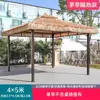 Pabellón de Muebles de Ocio para Exteriores Guangting Casa de Paja Patio Granja Cobertizo de Paja al Aire Libre Pabellón de Paja de Cuatro Esquinas
