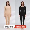Ropa interior térmica de terciopelo para mujer sin costuras con forro de polar suéter de algodón ropa de invierno otoño traje de pantalones largos