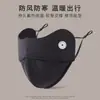 Máscara Térmica 5D Estéreo Outono e Inverno Espinha de Peixe para Mulheres com Alto Aparência, Proteção para os Olhos, Ciclismo à Prova de Vento com Forro de Fleece Espessado