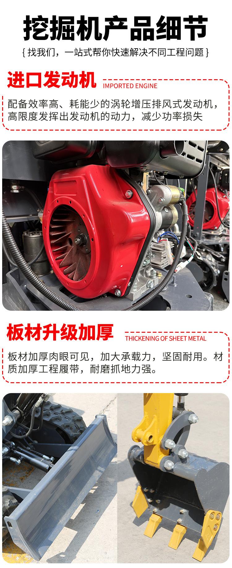 小挖机详情页_10.jpg