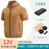 Ropa de refrigeración por ventilador de verano nueva transfronteriza, ropa con aire acondicionado, ropa de pesca, ropa de refrigeración resistente al calor de manga corta, ropa de refrigeración para acampar al aire libre y ocio
