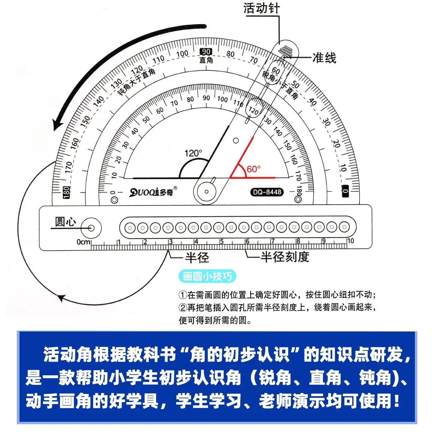 一键上货_20260420113023