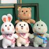Muñeca de trapo para lanzar en la boda, muñeca de máquina de garras de ocho pulgadas, tamaño pequeño, muñeca para ceremonia de boda, juguete de peluche, máquina de muñecos de clip