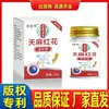 Pomada Penetrante Óssea Tianma Honghua de Ervas Yunnan Yang Xing Tang: 50g Farmácia Alibaba Douyin Kuaishou Atacado Dropshipping