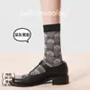 Meias femininas vintage artísticas tridimensionais em relevo de pássaros feitas à mão em tricô, meias sem costura de cano médio, meias florais estilo japonês