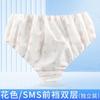 Roupa Íntima Descartável, Cueca Unissex, Salão de Beleza Sauna Banho Espessa Embalada Individualmente Roupa Íntima Não Tecida