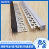 Decoración de Interior Aluminio Perforado Carcasa Canaleta de Luz Unilateral Modelo Gris 32*12*13mm Tira de Luz Lineal Sin Marco