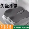 Almofada ergonômica para assento para longos períodos sentado no escritório, almofada de cadeira respirável e que alivia a pressão com espuma de memória para suporte do cóccix